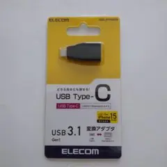 ELECOM　USB Type-C　変換アダプタ　USB3.1