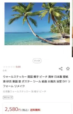 Item thumbnail for item 714936a3-3aaf-4e11-a1ec-28876c5bcf07