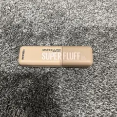 メイベリン SPフラッフブロウムース 03 ヌードベージュ