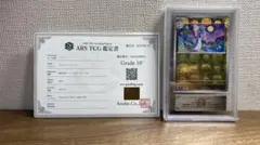 ハクリュー U: マスターボールミラー[SV2a 148/165]
