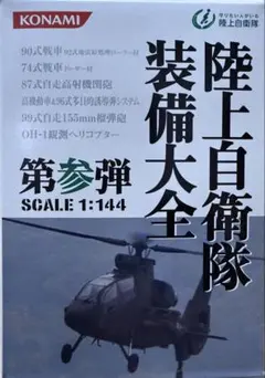 Item thumbnail for item d67277dc-6b8e-40e5-a809-09310279cc49