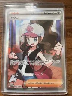 2026年最新】トウコSRの人気アイテム - メルカリ