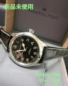 新品未使用☆HAMILTON ☆マーフ38 ￥139700☆ハミルトン☆ 2026年最新】hamilton マーフ38の人気アイテム - メルカリ
