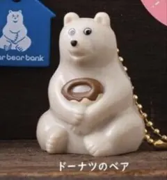 ガチャガチャ
