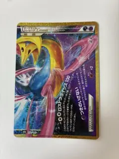 ポケモンカード ダークライ＆クレセリア LEGEND 152/103