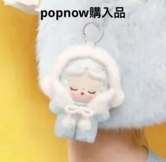 POP BEAN Fluffy & Cozy シリーズ SKULLPANDA