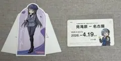 まどかマギカ　名古屋市交通局　暁美ほむら　スタンドポップ　美樹さやか　カード