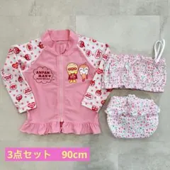 アンパンマン　水着　3点セット　90cm