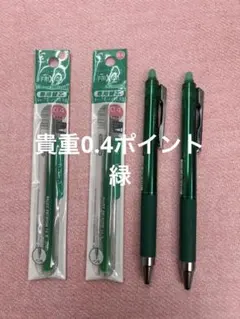 ☆マユリン☆様 リクエスト 2点 まとめ商品