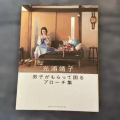 Item thumbnail for item 422ad67d-ead0-4d85-b4f3-775b64da60e0