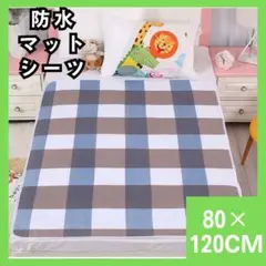 防水シーツ 介護 シニア防水マット おねしょシーツ 尿もれ対策 敷きパッド904