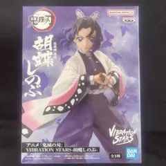 鬼滅の刃　VIBRATION STARS　胡蝶しのぶ　フィギュア