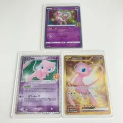 GR団のミュウツー_「ポケモンカードGB2 GR団参上！」 おまけカード PR… GR団のミュウツー_「ポケモンカードGB2 GR団参上！」 おまけカード