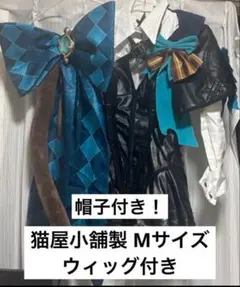 【最終価格】原神 リネット 猫屋小舗 Mサイズ 帽子付き フルセットのサムネイル