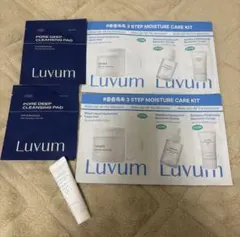 新品Luvum 3stepモイスチャーケアキット クレンジングパッドサンクリームのサムネイル