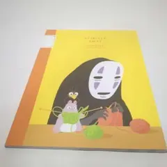 【新学期に】スタジオジブリ 千尋の神隠し カオナシB6ノート【説明必読】