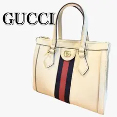 美品✨ GUCCI グッチ オフィディア GGスモールバッグ ショルダーバッグ