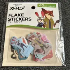 ズートピア フレークステッカー 40枚入り