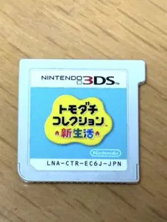 Item thumbnail for item 5a0da625-8067-465c-9b18-b1e95ccdf2a5