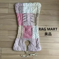 RAGMART リバーシブル ベビーカーシート クッションマット カバーのサムネイル