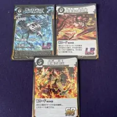 蟲神器 3枚セット