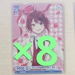 2026年最新】赤色わんわん！莉犬の人気アイテム - メルカリ