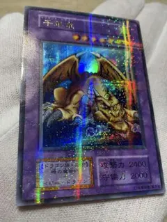 遊戯王　千年竜　貫通シク　パラレルセット 遊戯王OCG 千年竜 （パラレルレア） - メルカリ