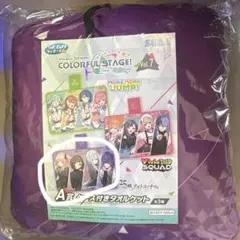 A賞　ケース付きタオルケット