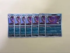 ポケモンカード　ゲンガー　むげんのかげ　7枚