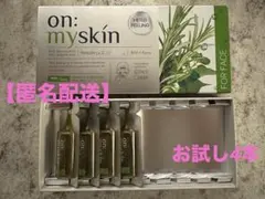 on:myskin オンマイスキン ハーブピーリング4ml×4本 顔用 Face