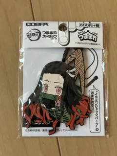 鬼滅の刃　つままれストラップ