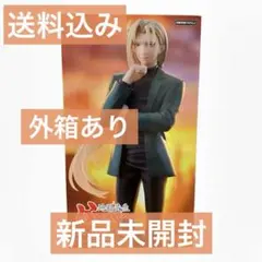 地獄先生ぬ〜べ〜 玉藻京介 Trio-Try-iT Figureのサムネイル