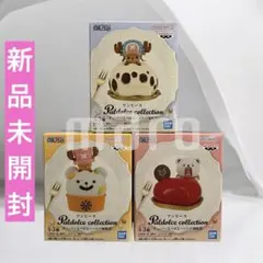 Paldolce collection ワンピース チョッパー ベポのサムネイル