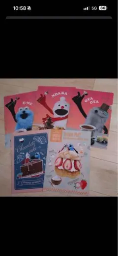 パペットスンスン LOTTE クリアファイル 5枚セット