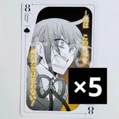 2025年最新】pandorahearts トランプの人気アイテム - メルカリ