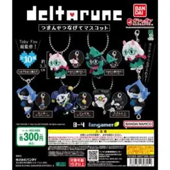 めらんこりっく様 リクエスト 2点 まとめ商品