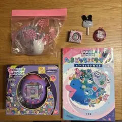 Tamagotchi Paradise 本体+攻略本+着せ替えカバー+チャーム