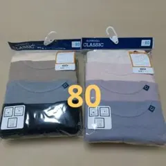 ELFINDOLL 80サイズ 長袖シャツ肌着 8枚　あったか　綿100%