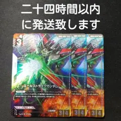 2026年最新】エールストライクガンダム パラレルの人気アイテム - メルカリ
