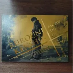 2026年最新】るろうに剣心 パンフの人気アイテム - メルカリ