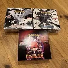 ポケモンカードゲーム ボックスセット