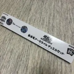 Item thumbnail for item a06f2d83-c34f-467c-90d8-0ed841949468