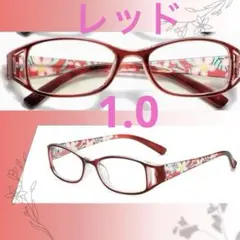 194 老眼鏡　花柄　シニアグラス　おしゃれ ブルーライト　＋1.0 レッド