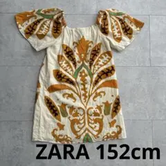 【ZARA】フラワー柄 ワンピース 152cm