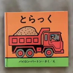 Item thumbnail for item 0821acae-8839-42f2-9ad1-2709fa2a6874