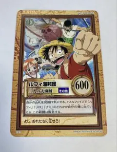 非売品 ワンピース ハイパーバトル C-E1 ルフィ海賊団 三人の大海賊