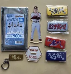 楽天イーグルス 応援グッズ まとめ売り | Mercari
