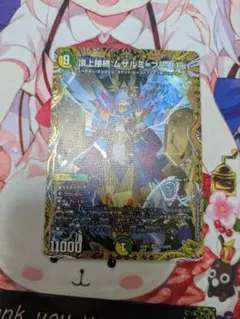 遊戯王 SPリトルナイト 25th 日版 五つ目 - メルカリ