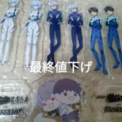 エヴァンゲリオン アクリルスタンド