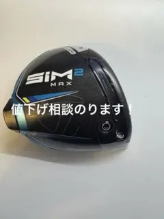 ★ほぼ新品 超美品★ SIM2 MAX 10.5° ドライバー ヘッドのみ SIM2 MAX-D 10.5 ドライバーヘッドのみ